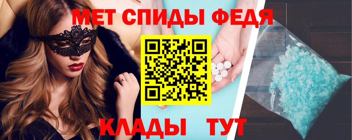 Павлово  АМФ VHQ  Амфетамин  Вход с VPN 