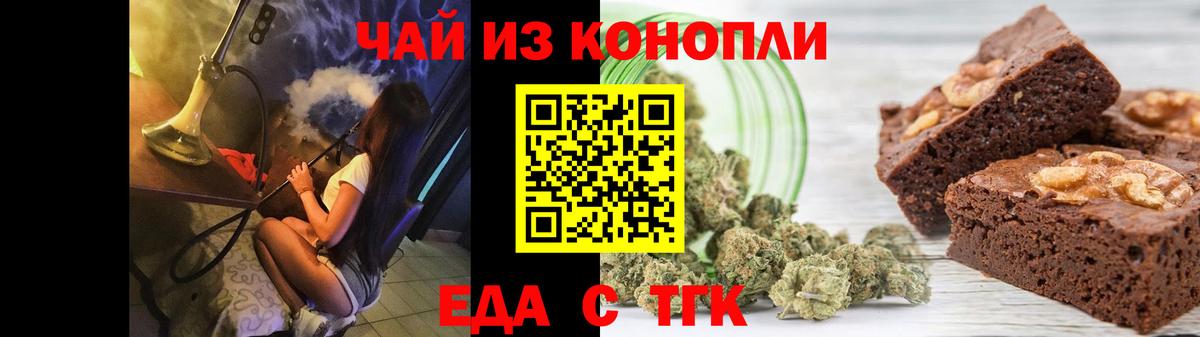 ГАШИШ Павлово