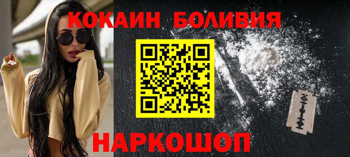 Павлово  Cocaine 99%  Вход с VPN  Cocaine 99% 