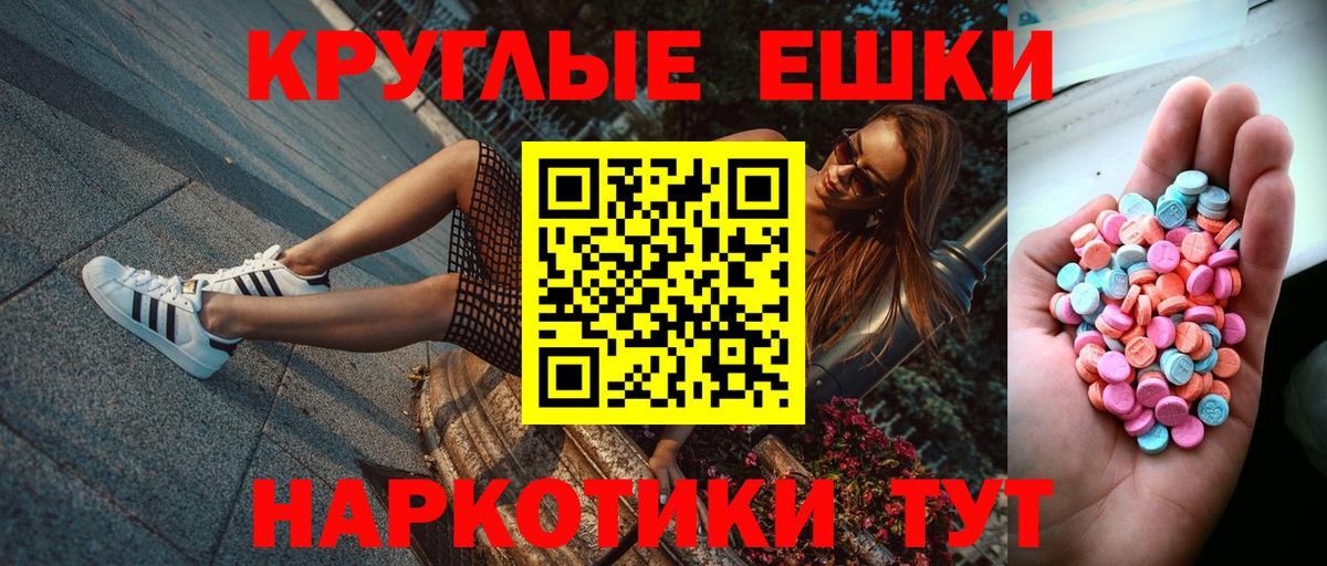Ecstasy бентли  ЭКСТАЗИ Cube  Ecstasy  Вход с VPN  Павлово 