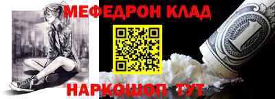 гашишное масло Славянск-на-Кубани