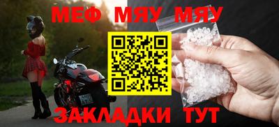 бутик Сланцы