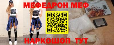 метамфетамин Славгород