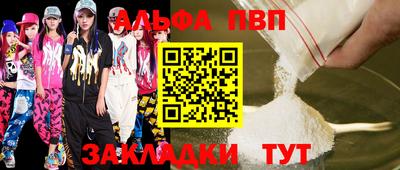 метамфетамин Славгород
