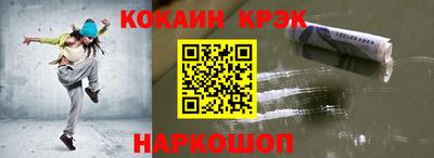 метамфетамин Славгород