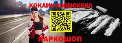 бутик Сланцы