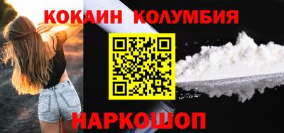 метамфетамин Славгород