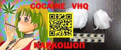 бутик Сланцы