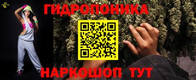 метамфетамин Славгород