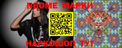 метамфетамин Славгород