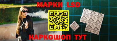 бутик Сланцы