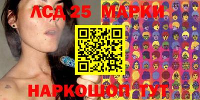 метамфетамин Славгород