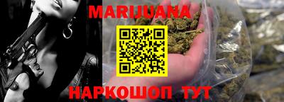 метамфетамин Славгород