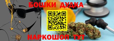бутик Сланцы