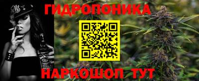 гашишное масло Славянск-на-Кубани