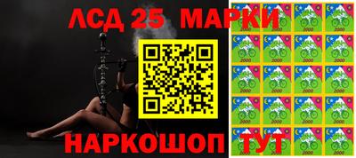 бутик Сланцы