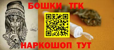 бутик Сланцы