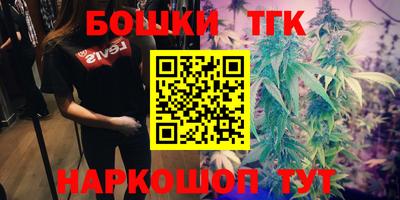 метамфетамин Славгород