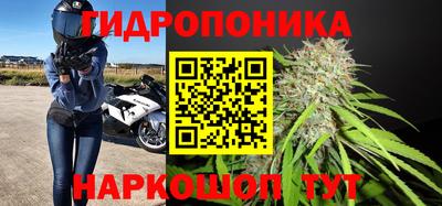 гашишное масло Славянск-на-Кубани