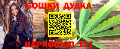 гашишное масло Славянск-на-Кубани