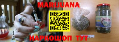 бутик Сланцы