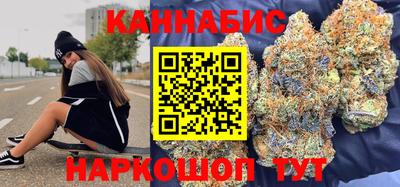 гашишное масло Славянск-на-Кубани