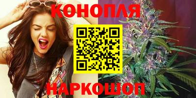 бутик Сланцы