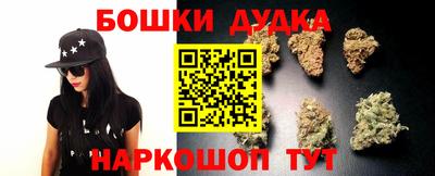 метамфетамин Славгород