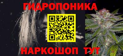 бутик Сланцы