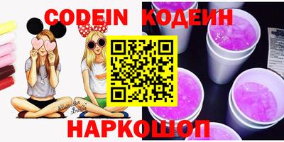 бутик Сланцы