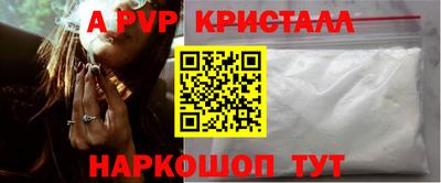 бутик Сланцы