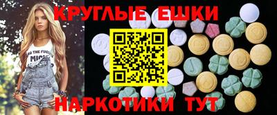 бутик Сланцы