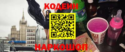 бутик Сланцы