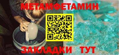 бутик Сланцы