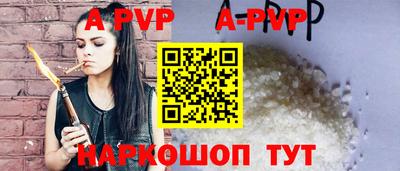 метамфетамин Славгород