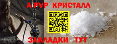 гашишное масло Славянск-на-Кубани