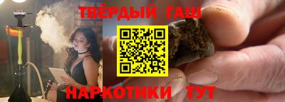 бутик Сланцы