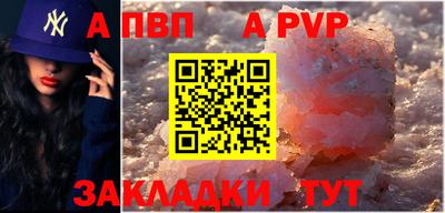 метамфетамин Славгород