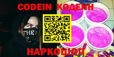 бутик Сланцы