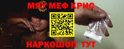 гашишное масло Славянск-на-Кубани