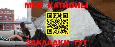 бутик Сланцы