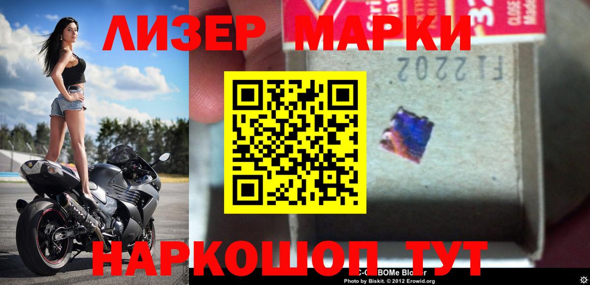 Альфа ПВП СОЛЬ   COCAIN  Меф  Вход с VPN  NBOMe  Наркошоп  Павлово  ГАШИШ  Кокаин  Мефедрон   МАРИХУАНА 