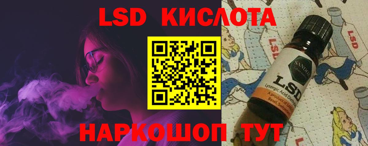 Павлово  Лсд 25 экстази кислота  hydra маркетплейс  ЛСД экстази  Вход с VPN  ЛСД экстази ecstasy 
