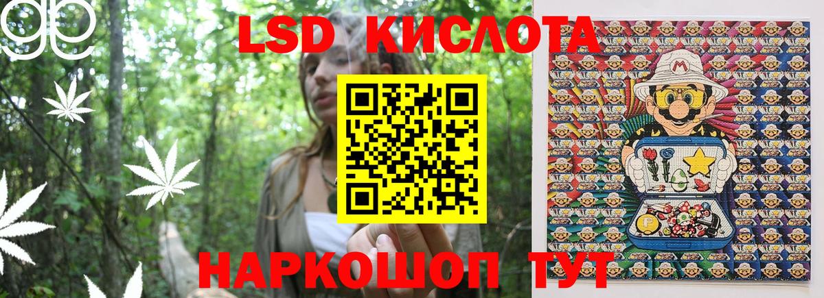Павлово  Марки 25I-NBOMe 1,8мг  Вход с VPN 