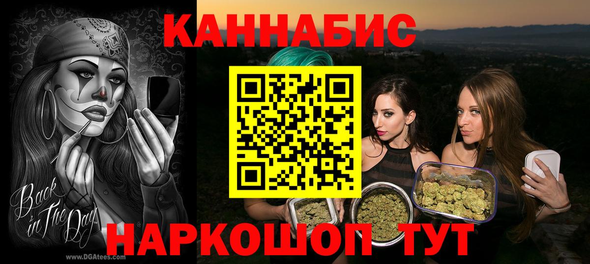 МАРИХУАНА Amnesia  Шишки марихуана OG Kush  Вход с VPN  МАРИХУАНА марихуана  Павлово 