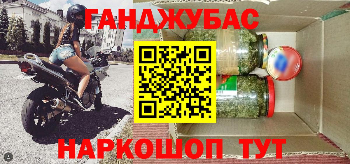 Канабис индика Павлово